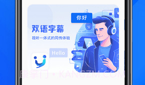 软译翻译v1.0.16截图
