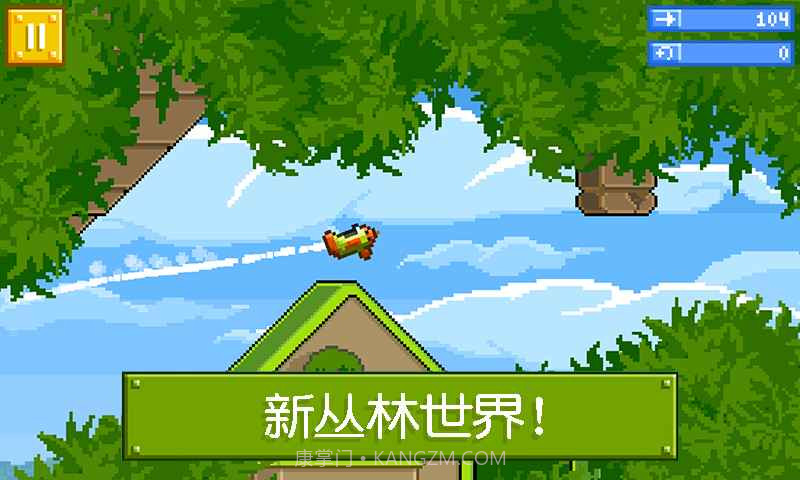 屡战屡败v1.5.20截图