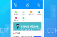 兜刷V1.6.16截图