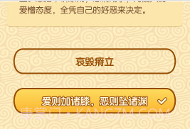 成语妙手v1.0.18截图