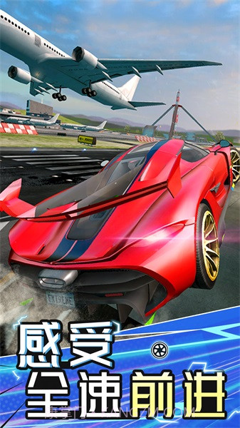 极速汽车模拟驾驶21.17截图