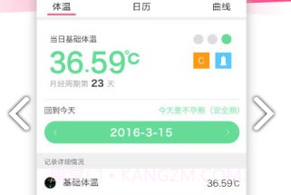 啪啪无忧v1.14截图