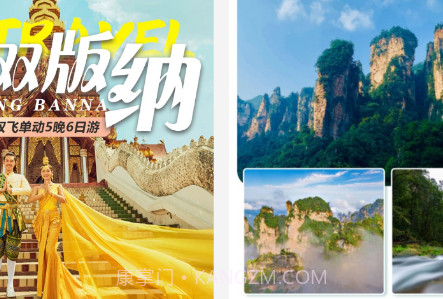 纷享悦行v1.0.17截图