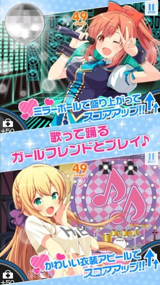 临时女友游戏1.0.34截图