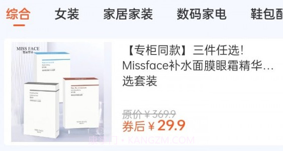 巨能省极速版v1.0.15截图