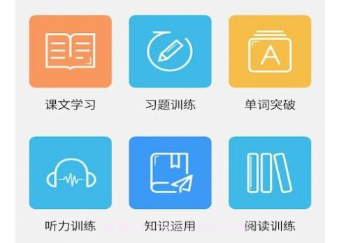 华乐思高中版v1.0.22截图