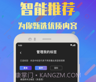 频多多短视频v1.0.22截图