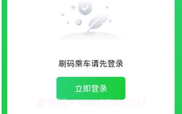 太原公交手机版V2.1.17截图