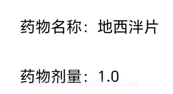 慢病管理v1.0.21截图