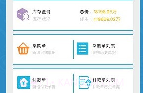 云涛安卓v1.6.19截图