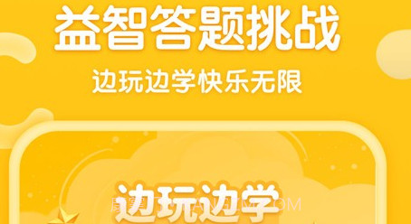 学前班拼音练习v1.25截图