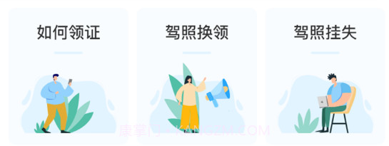 考驾照科目宝典v3.7.19截图