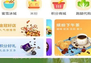 玩转凉山v10.2.21截图