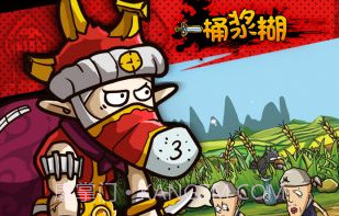 一桶浆糊官方v1.1.17截图