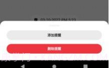 笔云云笔记官方版v9.2.0.15截图