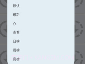 jenny漫画v1.16截图