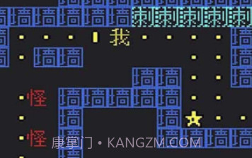 都市猛鬼传说v1.21截图