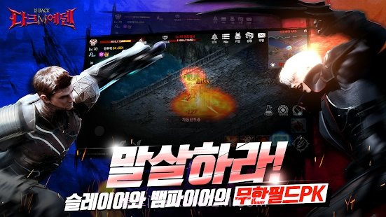 Dark Eden M1.0.40截图