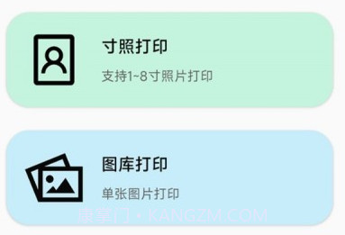 无线手机打印机v23.02.17截图