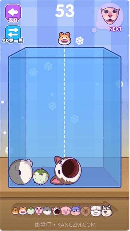 烧脑游乐园1.0.10截图