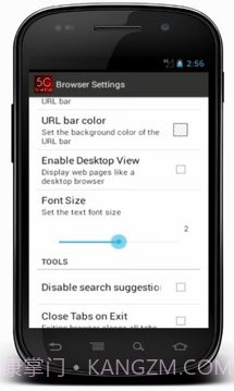 5G高速浏览器v2.46截图