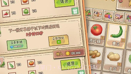 小小大农场v1.0.20截图