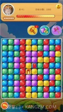 彩罐消消乐v0.0.26截图