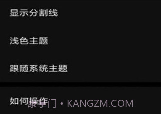 纯色翻页钟v1.20截图