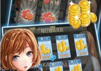 都市狂奔v1.0.20截图