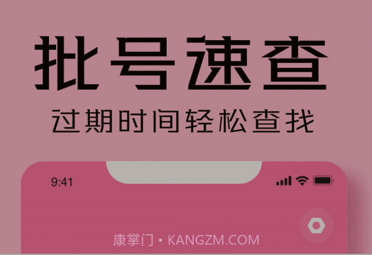 凹凸啦查妆v1.0.26截图