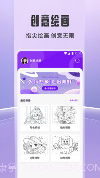 橘子追剧老版本v1.2截图