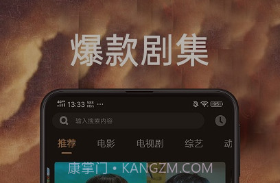 天天影视大全v1.4.26截图