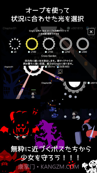 即便如此也想照耀你最新版1.7截图