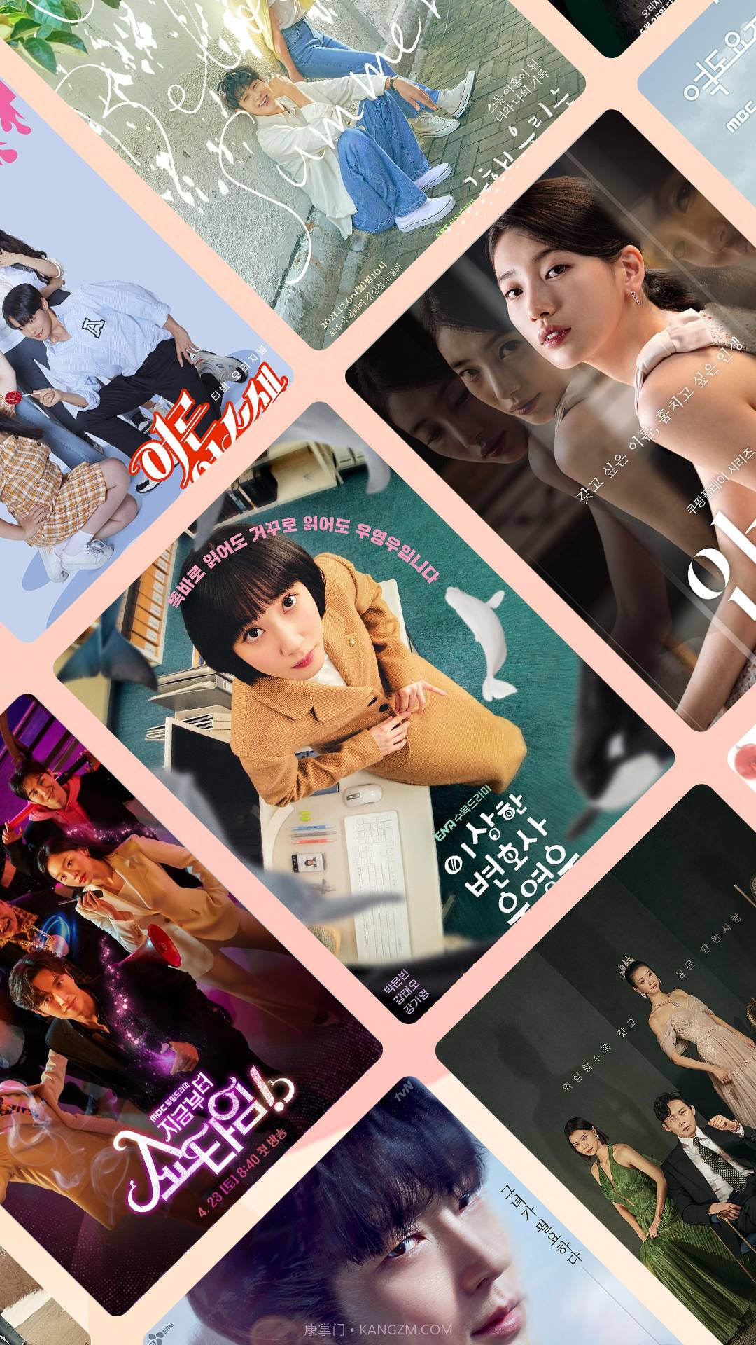 韩站自定义版v1.7.1截图