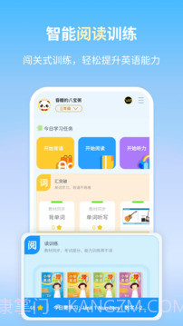 朗文当代英语学习辞典手机版v1.1.10截图