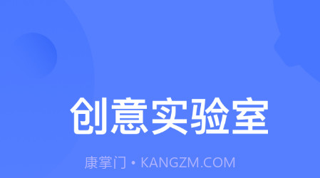 猿编程v1.8.22截图