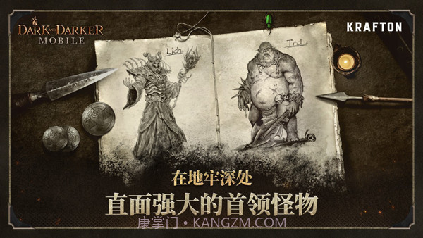 至暗时刻移植版1.103.01截图