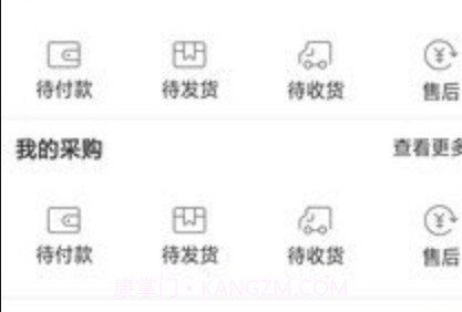 都啦啦v2.0.23截图