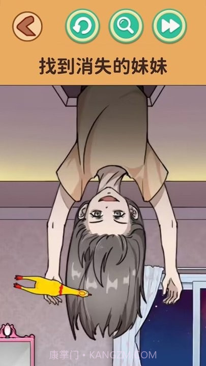 恐怖怪谈免广告版v1.0截图