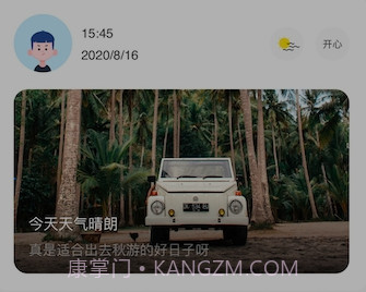 千本日记v1.25截图