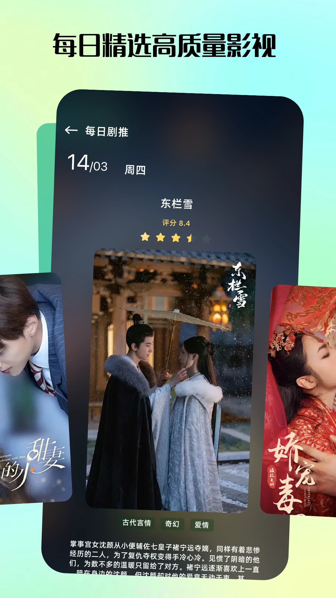 匠心短剧无会员1.3截图