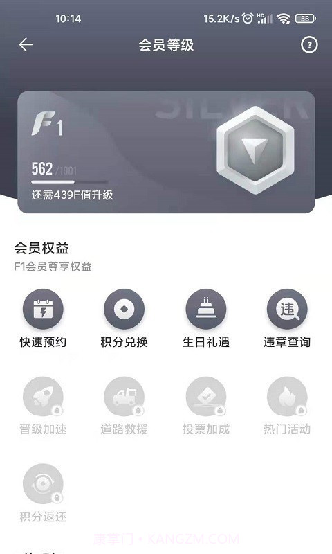 一汽丰田官网版v5.9.4截图