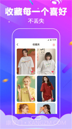 电话铃声安卓正版v3.9.398截图