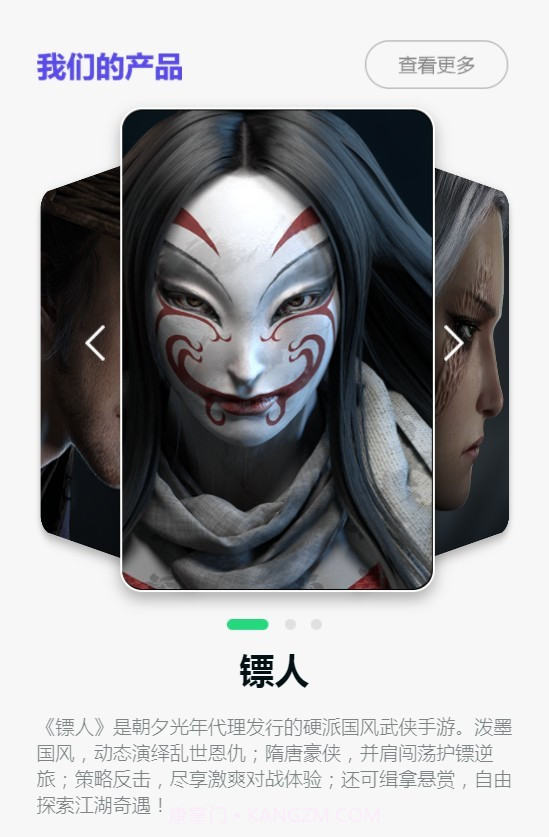 朝夕光年游戏v1.0.2截图