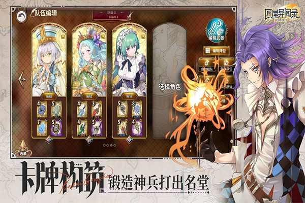 匠屋异闻录修改版1.2.1a截图