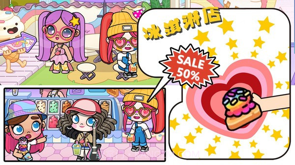 凡达大眼萌娃精简版v1.0截图