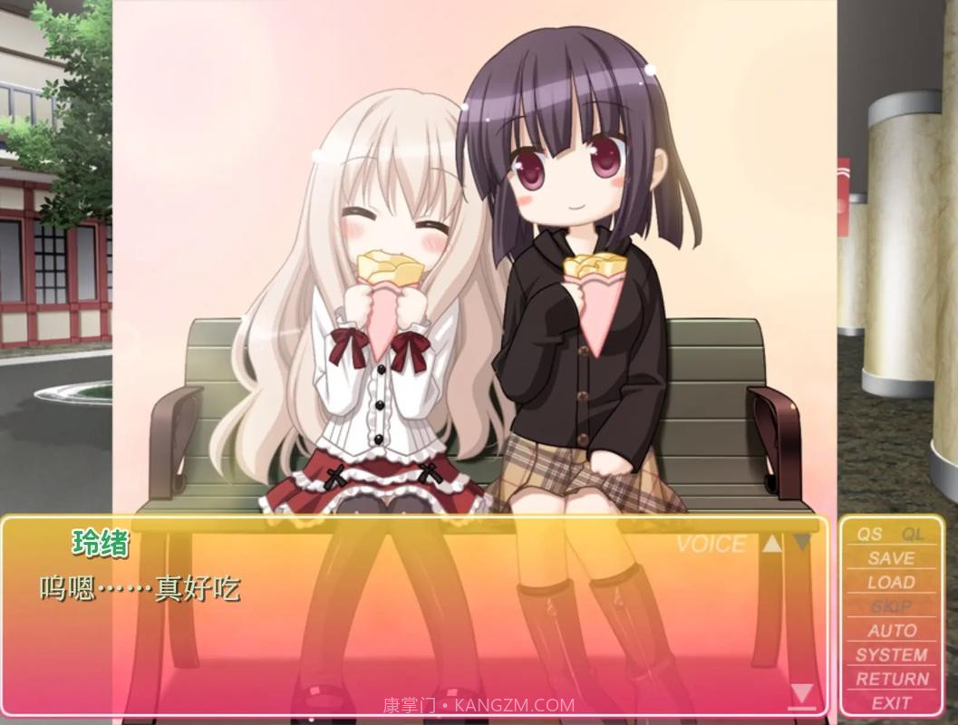 花吻在上修改版3.30.1004截图