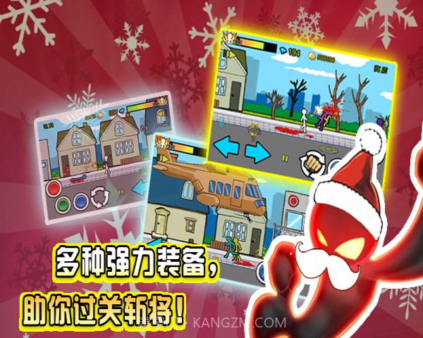 火柴人2015最新版1.1.18截图