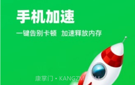 超快手机清理管家v1.0.25截图