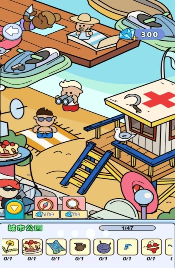 找不同大侦探精简版v1.0.0截图